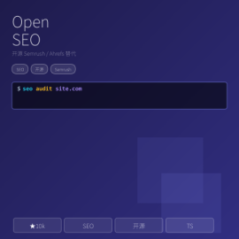 Open SEO 开源 Semrush 替代：免费 SEO 分析工具