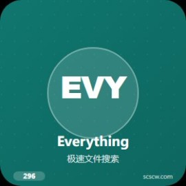 Everything 5 招极速找文件