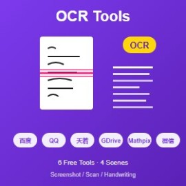 OCR 文字识别工具 6 个：截图 / PDF / 手写全能识别