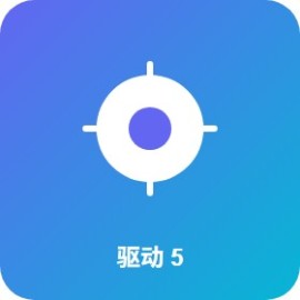 驱动管理工具 5 款：Driver Booster / Snappy Driver / 360 驱动大师 / 驱动精灵 / DriverPack 哪款适合你