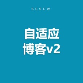 Hexo 8 静态博客框架 5 招搭站速查（GitHub 官方源 + Node.js 20+ + GitHub Pages 部署）