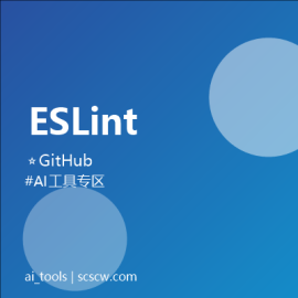 ESLint 可插拔 JS/TS 代码检查工具 2.7万 Star