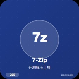 7-Zip 5 招让 0 基础上手