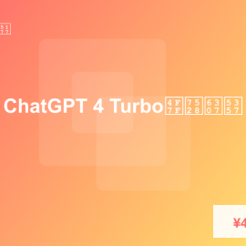 ChatGPT 高效使用指南与提示词实战大全 -素材市场