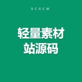 Halo 2.25.4 现代化博客 CMS 整站 JAR