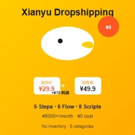 闲鱼无货源月入 5000：选品 + 客服 + 物流技巧