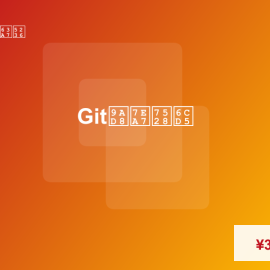Git 进阶命令与 DevOps 速查手册 -素材市场