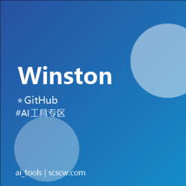 Winston Node.js 多传输日志库 2.4万 Star