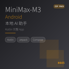 MiniMax-M3 本地 AI 助手 Android App