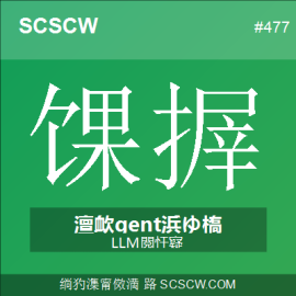 多Agent量化交易框架 TradingAgents，LLM金融交易实战教程