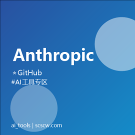 Anthropic SDK TypeScript 官方 Claude API 客户端