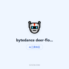 bytedance deer-flow 字节跳动深度研究 super agent 框架，sub-agent + memory + sandbox