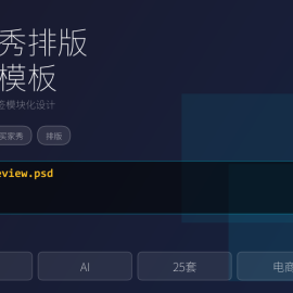 买家秀排版模板，评价图文整理版式 -素材市场