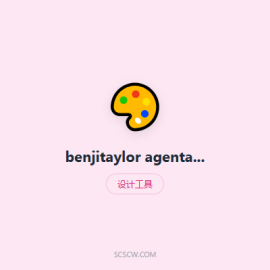 benjitaylor agentation AI 编码 agent 视觉反馈工具，React 组件点击页面生成结构化 prompt