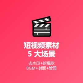 零基础 AI 高级 5 大场景免费替代：年省 11400 的实战指南（写作 / 绘图 / 视频 / 编程 / 翻译）