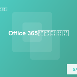 Office 365 企业版批量部署与运维完整手册 -素材市场