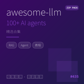 awesome-llm-apps 精选合集