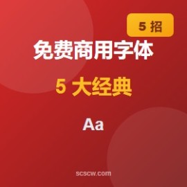 VSCode 5 招让 0 基础上手