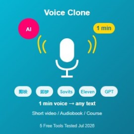 AI 语音克隆工具 5 个：1 分钟声音 → 任意文本朗读