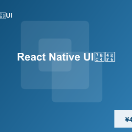 React Native 跨平台 UI 组件库源码与实战 -素材市场