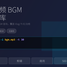 短视频热门BGM音效库，无版权背景音素材 -素材市场