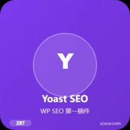 Yoast SEO 5 招 0 基础上手