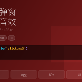 提示弹窗短音效，按钮点击交互音效合集 -素材市场