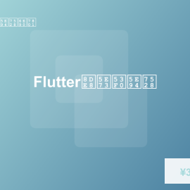 Flutter 跨平台应用开发完整示例源码包 -素材市场