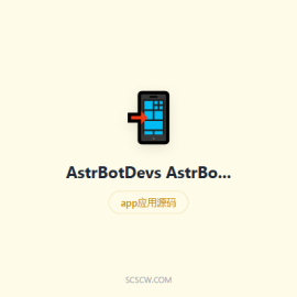 AstrBotDevs AstrBot 多平台聊天机器人框架，QQ/微信/Discord 一键接入 AI 大模型