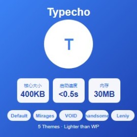 Typecho 博客主题 5 个：比 WordPress 更轻量