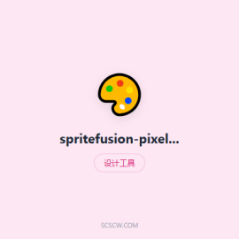 spritefusion-pixel-snapper AI 像素艺术对齐工具，Rust 写的网格修复 CLI